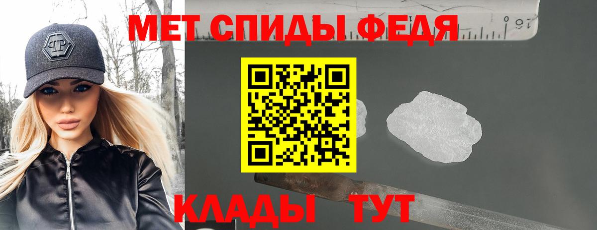 Amphetamine  АМФ VHQ  Вход с VPN  АМФ  Александров 