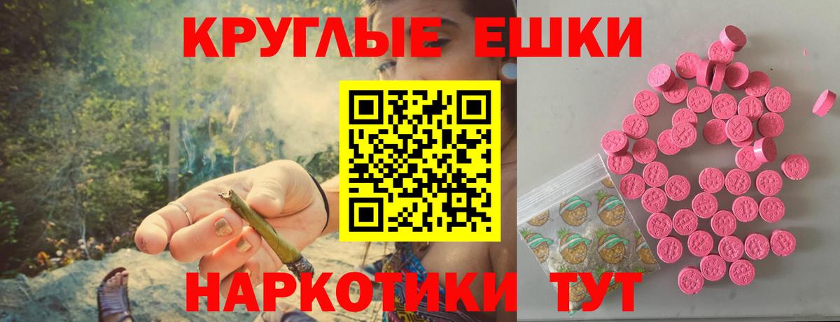Ecstasy Philipp Plein  Вход с VPN  ЭКСТАЗИ  Экстази 300 mg  Александров 