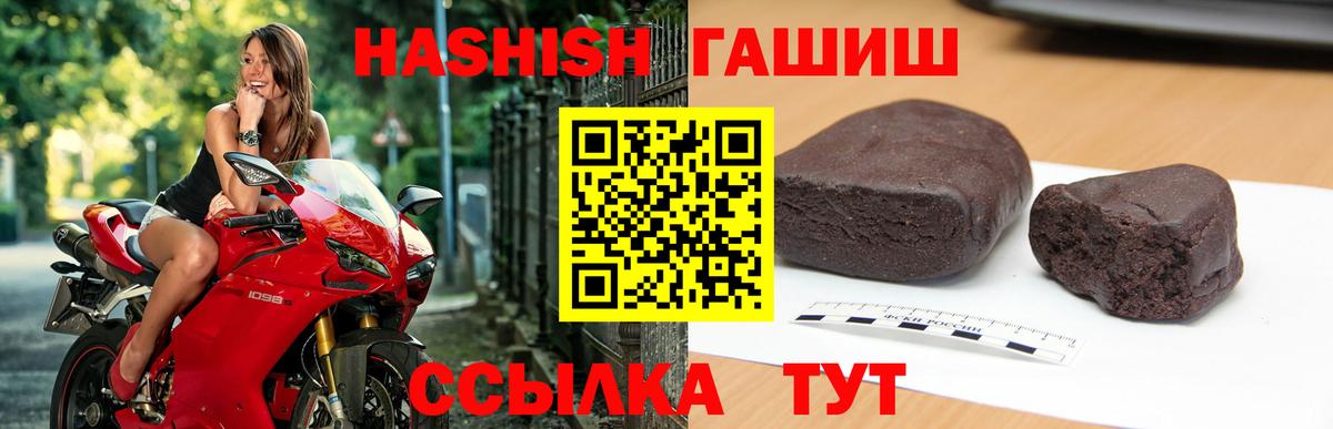 Александров  цена наркотик  ГАШ Ice-O-Lator  Вход с VPN  Гашиш Premium 