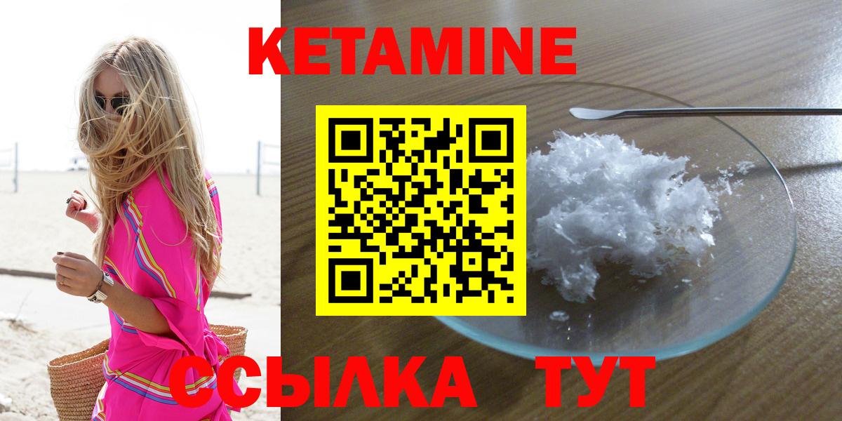 ГАШ  ГАШ  МЕФ кристаллы  Cocaine  Александров  Меф  МАРИХУАНА  Вход с VPN 