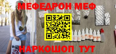 прущая мука Железноводск