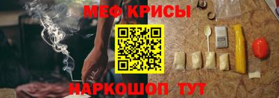 мдма Ивантеевка