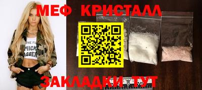 трава Иваново