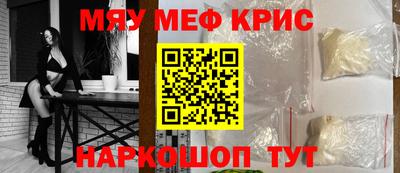 прущая мука Железноводск