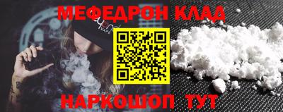 наркотики Ефремов