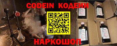 трава Иваново