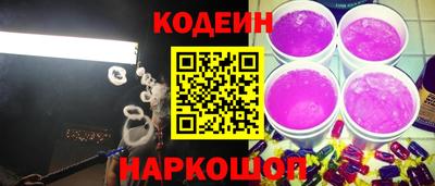наркотики Ефремов