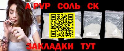 трава Иваново