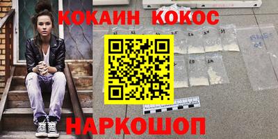ПСИЛОЦИБИНОВЫЕ ГРИБЫ Железногорск