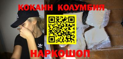 трава Иваново