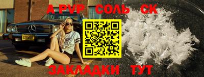 трава Иваново