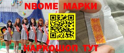 прущая мука Железноводск