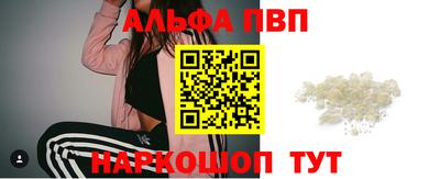 прущая мука Железноводск