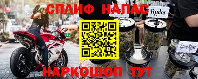 прущая мука Железноводск
