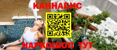 трава Иваново