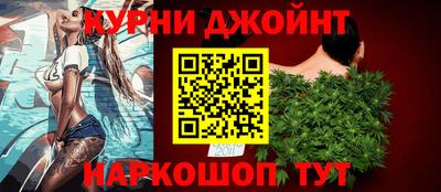 ПСИЛОЦИБИНОВЫЕ ГРИБЫ Железногорск
