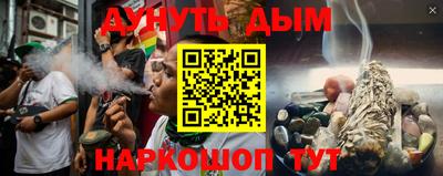 трава Иваново