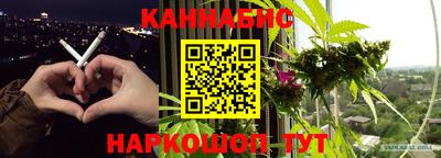 трава Иваново