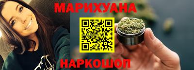 прущая мука Железноводск