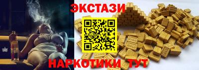 ПСИЛОЦИБИНОВЫЕ ГРИБЫ Железногорск