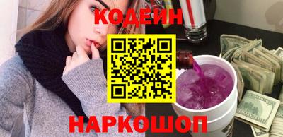 ПСИЛОЦИБИНОВЫЕ ГРИБЫ Железногорск