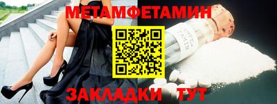 прущая мука Железноводск