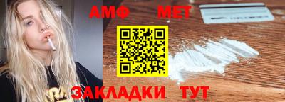 трава Иваново