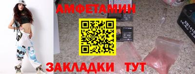 прущая мука Железноводск