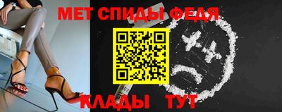 мдма Ивантеевка