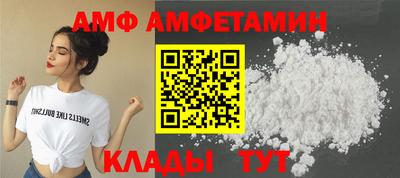 прущая мука Железноводск