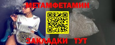 мдма Ивантеевка