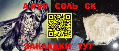 мдма Ивантеевка