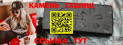 трава Иваново