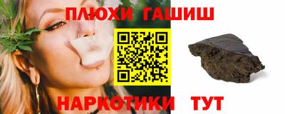 мдма Ивантеевка