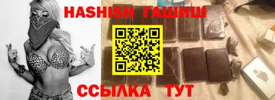 прущая мука Железноводск