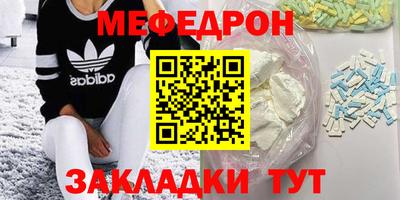 ПСИЛОЦИБИНОВЫЕ ГРИБЫ Железногорск