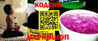 мдма Ивантеевка