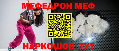 ПСИЛОЦИБИНОВЫЕ ГРИБЫ Железногорск