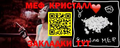 мдма Ивантеевка