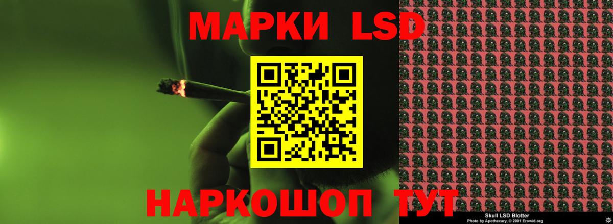 Александров  Лсд 25 экстази кислота  Лсд 25 экстази кислота  Вход с VPN 