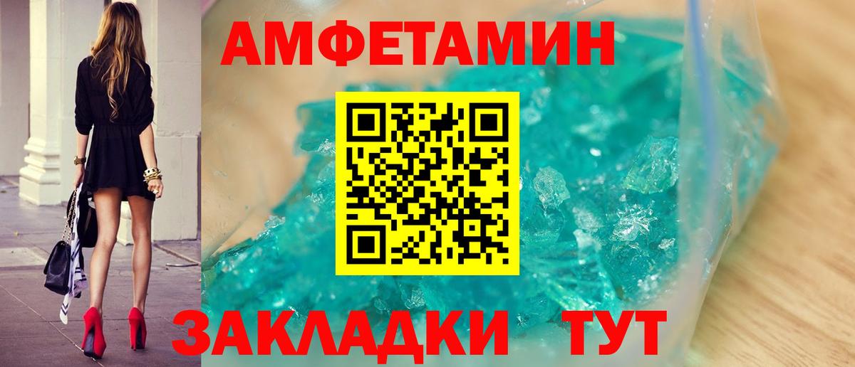 Первитин витя  Первитин витя  Вход с VPN  Александров 