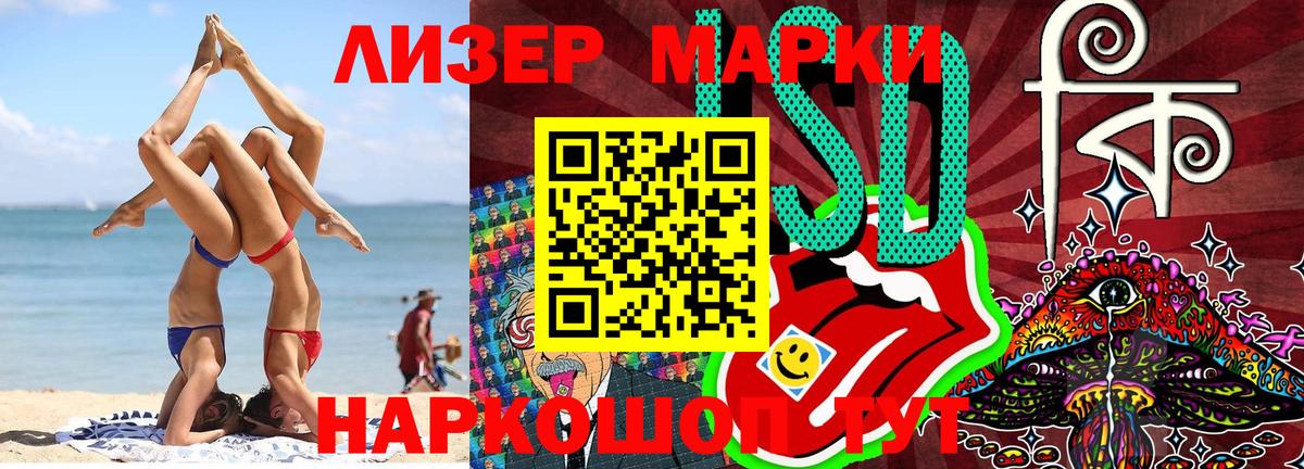 Александров  Марки N-bome 1500мкг  Вход с VPN  Марки N-bome 1500мкг 