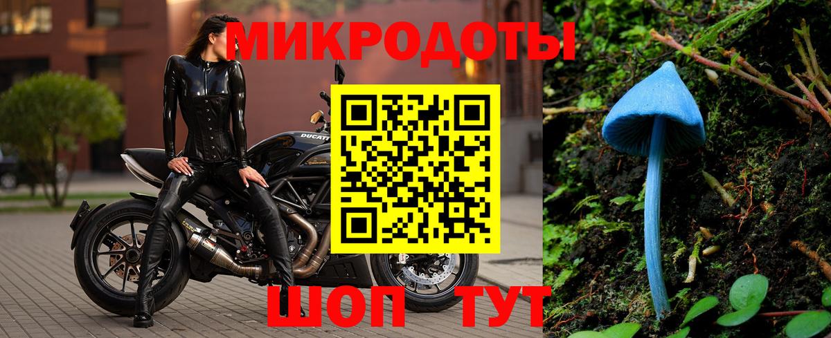 Галлюциногенные грибы Magic Shrooms  Галлюциногенные грибы мухоморы  Вход с VPN  Александров 